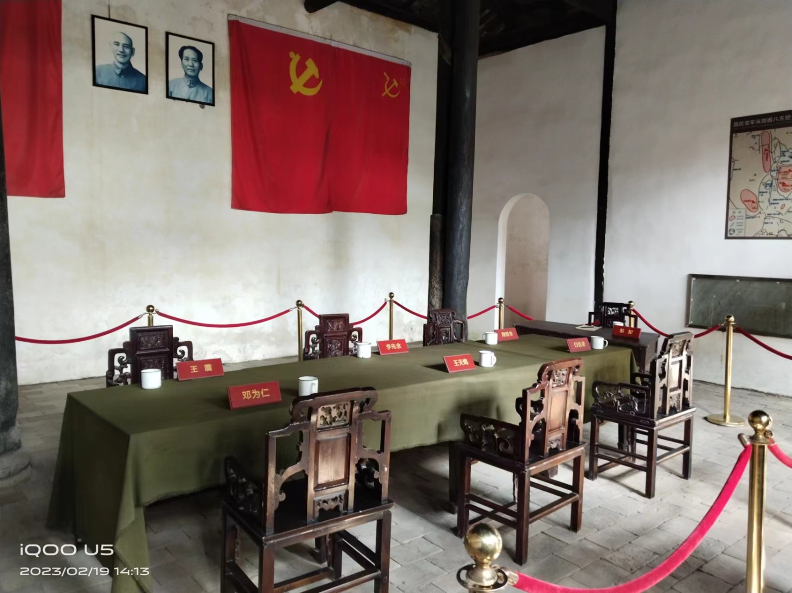 革命老區參觀(guān) 學(xué)習革命精神.jpg