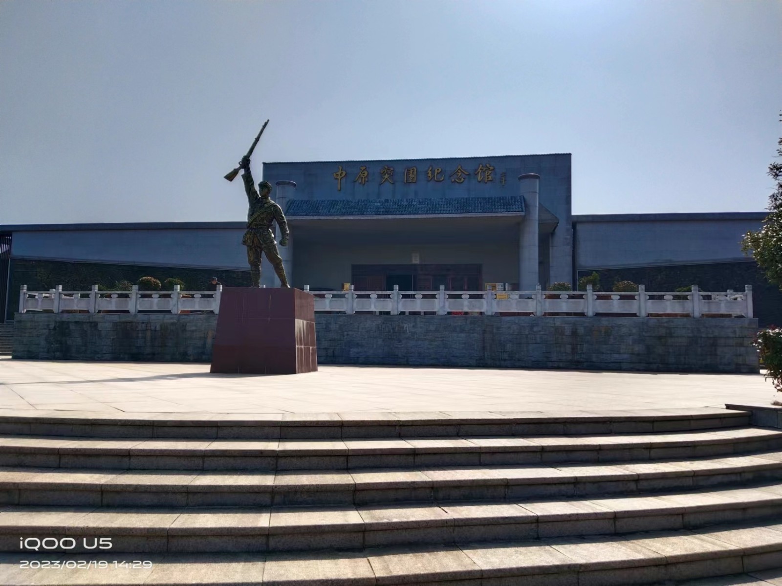 組織參觀(guān)革命紀念館.jpg