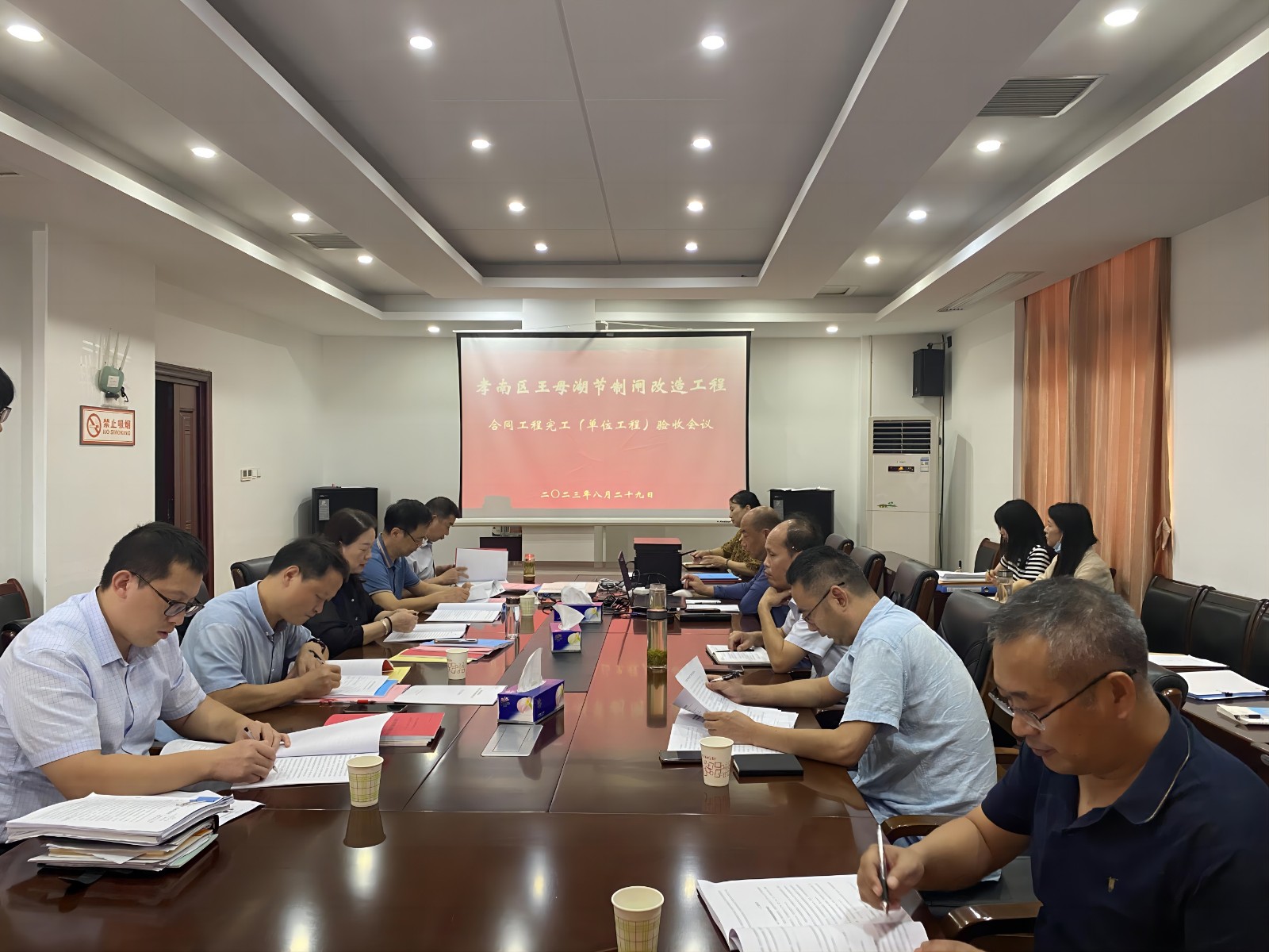 項目完工驗收會(huì )議(1).jpg